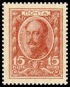 Currency Stamp - Emperor Nicholas I