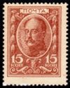 Currency Stamp - Emperor Nicholas I