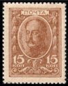 Currency Stamp - Emperor Nicholas I