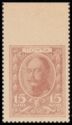 Currency Stamp - Emperor Nicholas I