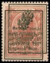 Currency Stamp - Emperor Nicholas I