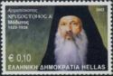 Chrysostomos A' (reg. 1923-1938)