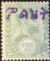 Menelik II, "Malekathe" blue/violet overprint