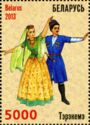 Azerbaijan Folk Dance - Terekeme