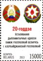 20th Anniversary of Azerbaijan - Belarus Diplomatic Relation