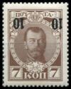 Emperor Nicholas II Surcharged