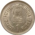 1 Rupee (100th Anniversary of Nehru's Birth)
