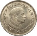 1 Rupee (100th Anniversary of Nehru's Birth)