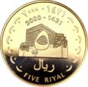 5 Riyals (Pattern)