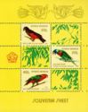 Indonesia 1980 Parrots souvenir sheet