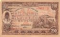 250 Rupiah