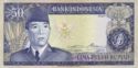 50 Rupiah