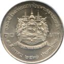 10 Baht (100th Anniversary of Chulachomklao Royal Milita...)