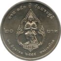 20 Baht (150th Birthday of HRH Prince Ditsawarakuman)
