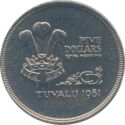 5 Dollars (Wedding of Prince Charles and Lady Diana - low silver)