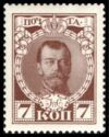 Emperor Nicholas II