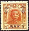 NE Provinces Dr. Sun Yat-sen MiNr. 29 surcharged