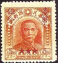 NE Provinces Dr. Sun Yat-sen MiNr. 29 surcharged