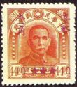 NE Provinces Dr. Sun Yat-sen MiNr. 29 surcharged