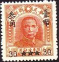 NE Provinces Dr. Sun Yat-sen MiNr. 29 surcharged