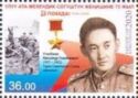 Hero of USSR - Kalynur U. Usenbekov (1921-2003)