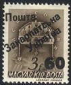 Hungarian Definitives of 1939-1944 Overprinted and Surcharge