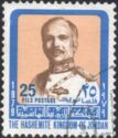 King Hussein II (1935-1999)