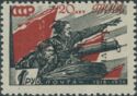 V.I. Chapaev with Machine-gunner - Overprint