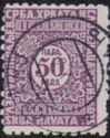 Postage due stamps - Vienna printing plate