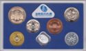 Various Yen (Mint set 2003 - Mint Exhibition in Sapporo)