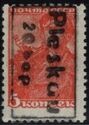 Miner - Surcharge and Overprint