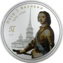 1,000 Tögrög (Russian Tsars - Peter I - 1682 - 1721)