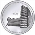 250 Ngultrum (World. Buddha Heritage - Wat Pho)