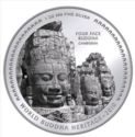 250 Ngultrum (World. B. Heritage - Four Face Buddha)