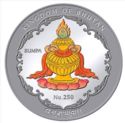 250 Ngultrum (World. B. Heritage - Four Face Buddha)