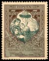 Allegory: Mother Russia Patronizes the Orphans of War