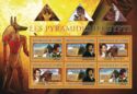 Egyptian Pyramids