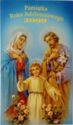 "Jesus - Holy Family"