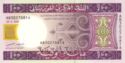 100 Ouguiya