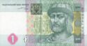 1 Hryvnia