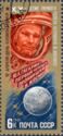 Cosmonautics Day, 1981 - Yuri Gagarin