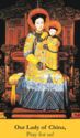 "Saint Mary - China", Catholic Prayer Cards, 367