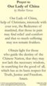 "Saint Mary - China", Catholic Prayer Cards, 367