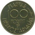 100 Forint (Próbaveret)