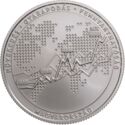 2,000 Forint (30th anniversary of the re-establishment of the Budapest Stock Exchange)