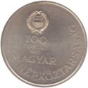 100 Forint (Próbaveret)
