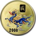 20 Won (Chinese zodiac - Dragon)