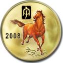 20 Won (Chinese zodiac - Horse)