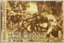25 March, Genocide Day