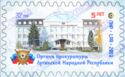 5th Anniversary of the LPR Prosecutor's Office